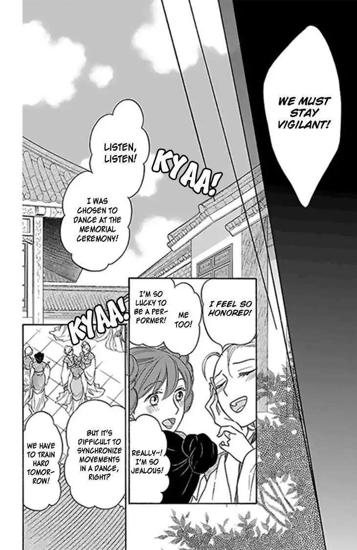 Koukyuu Days - Shichisei Kuni Monogatari Chapter 27 20